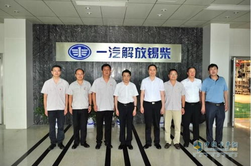 中國通用技術(shù)集團(tuán)董事長許憲平率隊(duì)訪問一汽解放動(dòng)力總成事業(yè)部，共商深化工程技術(shù)服務(wù)合作新篇章