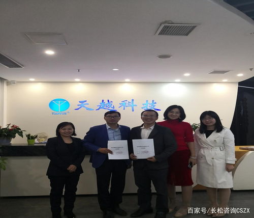 萬物互聯時代新引擎 廣州天越科技攜手長邦咨詢，以股權激勵撬動5G與工程技術咨詢新增長