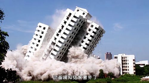 地震來臨時(shí)，低樓層和高樓層哪個(gè)更安全？看完文章你就明白了